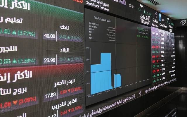 مؤشر "تاسي" يعود للخسائر بضغط 3 قطاعات كبرى.. وسط تحسن السيولة