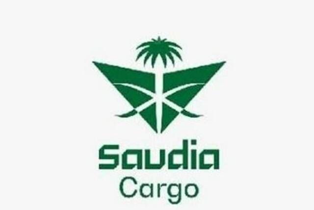 "السعودية للشحن" توقع اتفاقية مع "تجمّع مطارات الثاني" لتعزيز عمليات الشحن الجوي