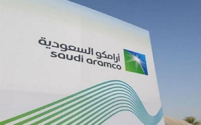 "أرامكو" تلغي خططاً لبناء مصفاة في السعودية.. وتركز على التوسع في آسيا