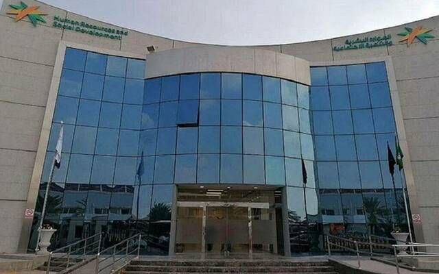 السعودية تضيف الاستقدام من تنزانيا بسقف يصل إلى 5700 ريال