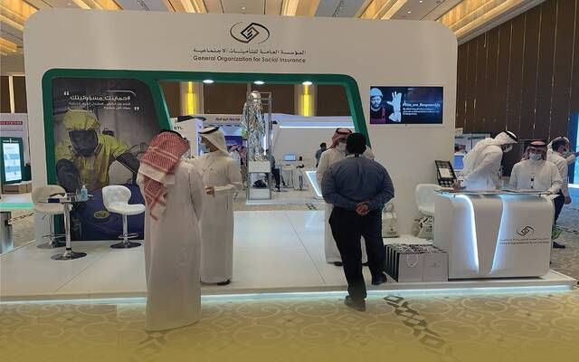 التأمينات السعودية تملك حصصا في 79 شركة مدرجة قيمتها السوقية 238.19 مليار ريال
