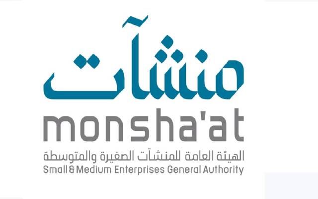 "منشآت" تختتم جولة فرص الابتكار التجاري في نسختها الأولى