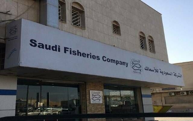 خسائر "الأسماك" تتراجع 16.5% بالربع الثالث من عام 2024