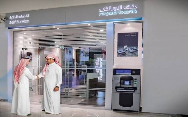 أرباح "بنك الرياض" ترتفع إلى 2.65 مليار ريال بالربع الثالث من عام 2024
