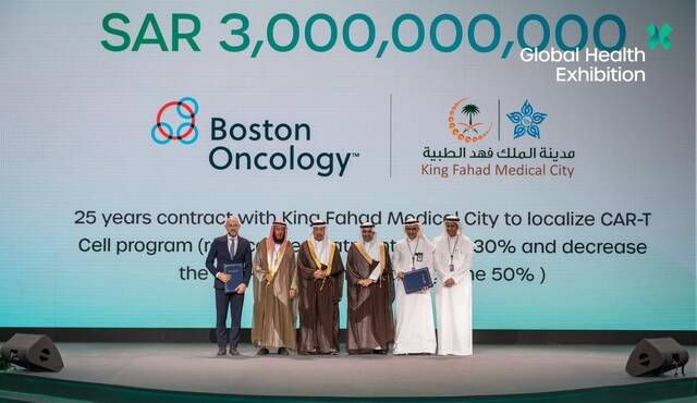 مدينة الملك فهد الطبية تعلن توطين برنامج "T-cell" بقيمة 3 مليارات ريال