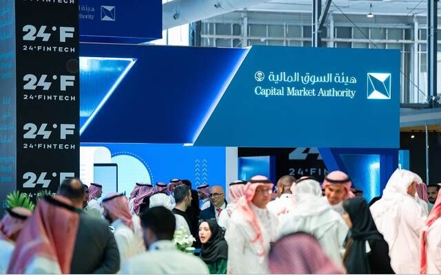 ​​هيئة السوق المالية تطرح مشروع تعديل لائحة صناديق الاستثمار لإبداء الآراء