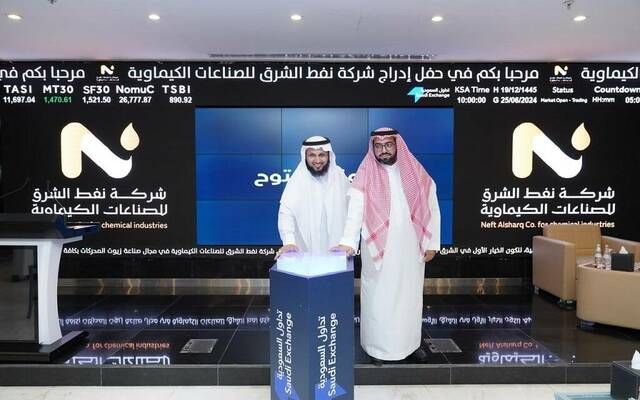 "نفط الشرق" توقع عقدًا لتوريد زيوت محركات بقيمة 2.6 مليون ريال
