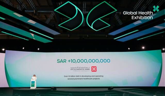 "سليمان الحبيب" تعلن تطوير مشاريع للرعاية الصحية بقيمة تتجاوز 10 مليارات ريال