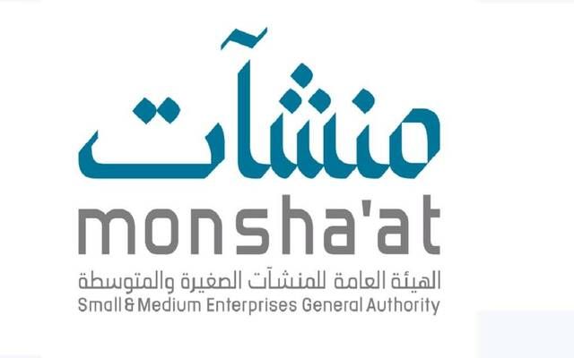"منشآت": 100 شركة عالمية تتأهل لنهائيات كأس العالم لريادة الأعمال في الرياض