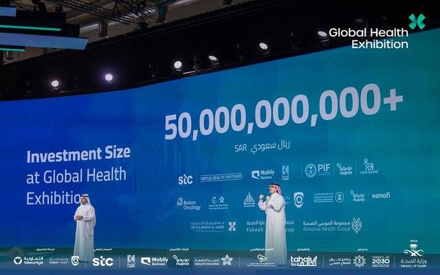 أكثر من 50 مليار ريال قيمة إطلاقات ملتقى الصحة العالمي في الرياض