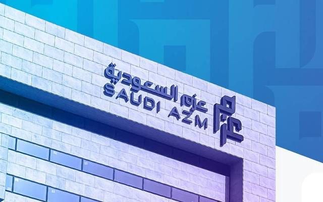 "عزم" تعلن ترسية مشروع تطوير منصة مركز الإقامة المميزة