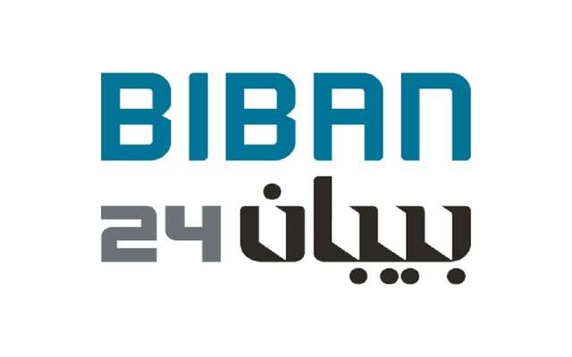 "منشآت": 44 جهة لدعم رواد الأعمال في التجارة الإلكترونية بملتقى "بيبان 24"