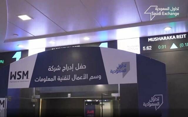"وسم" توقع عقد مشروع اعتماد برامج جامعية مع مركز التعليم الإلكتروني