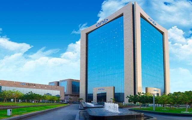 أرباح "العربي الوطني" ترتفع إلى 1.24 مليار ريال بالربع الثالث 2024