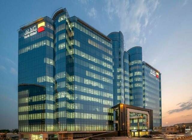 أرباح "بنك البلاد" ترتفع إلى 702.7 مليون ريال بالربع الثالث 2024