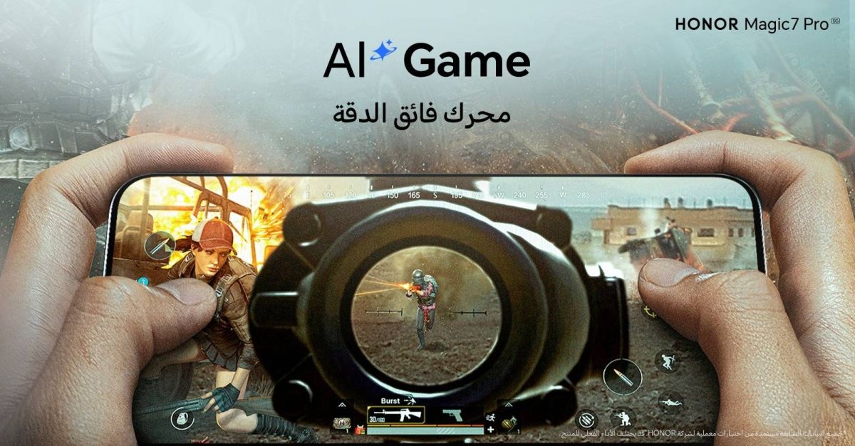 اكتشف ميزة "AI Erase Passers-by" في سلسلة هواتف HONOR 400 Series لإزالة الزحام في الخلفية بنقرة واحدة
