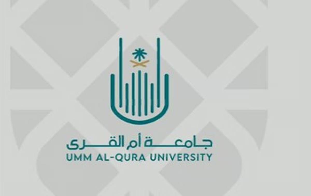 باحثة في “أم القرى” توصي بهدايا تذكارية مستوحاة من التراث المكي لدعم تجربة الحاج