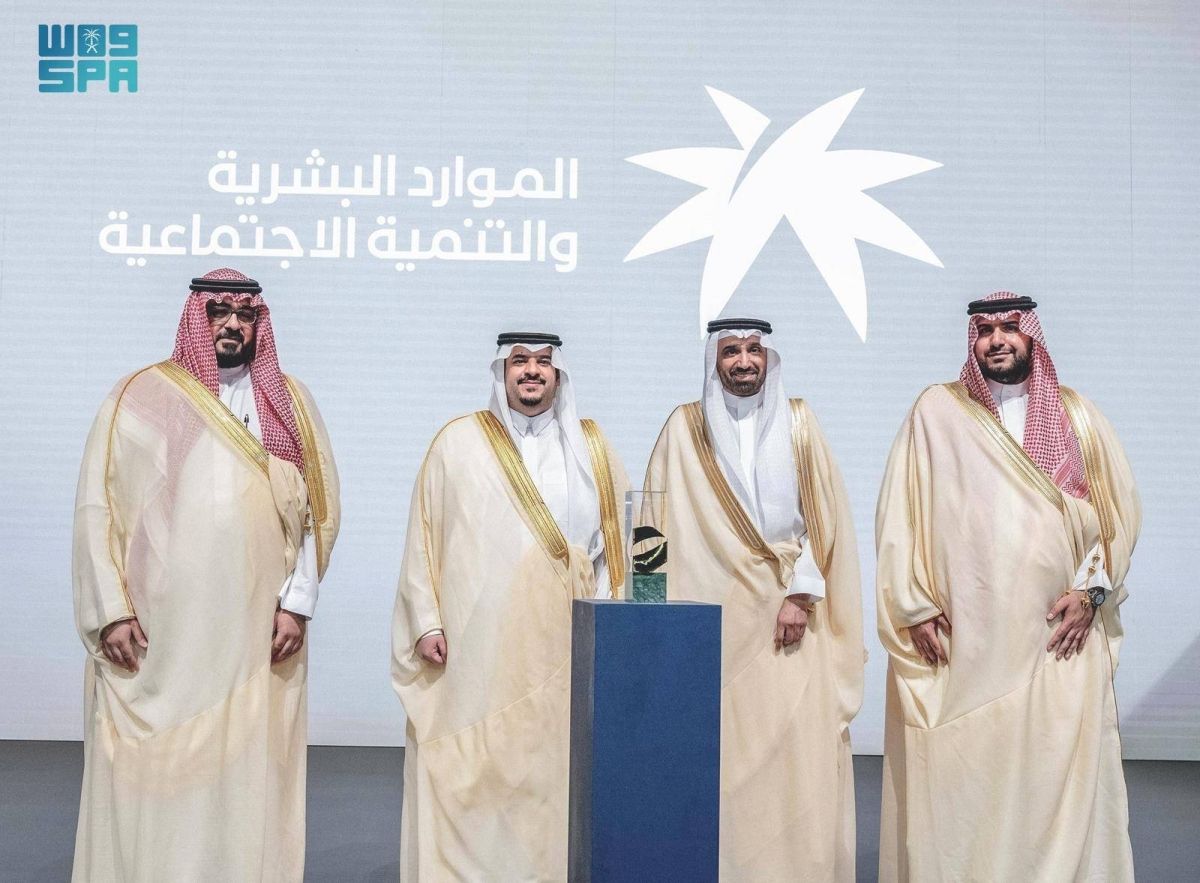 «الموارد البشرية» تحقق «المستوى الذهبي» في جائزة الملك عبدالعزيز للجودة