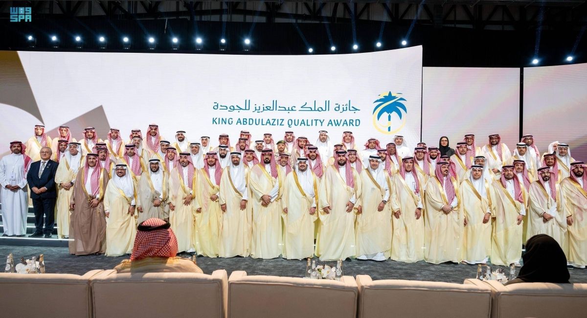 تحت رعاية خادم الحرمين الشريفين.. نائب أمير منطقة الرياض يكرم المنشآت الفائزة بجائزة الملك عبدالعزيز للجودة في دورتها السابعة