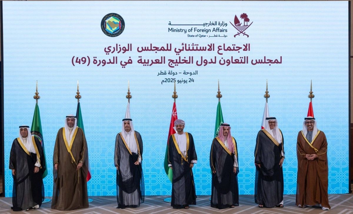 البيان الصادر عن الاجتماع الاستثنائي الـ(49) للمجلس الوزاري لمجلس التعاون بشأن العدوان الذي شنته إيران على دولة قطر