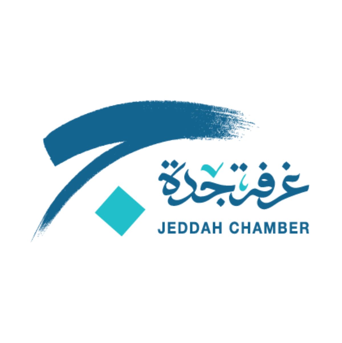غرفة جدة تنظم ورشة عمل حول «استراتيجيات إعادة هيكلة الشركات»
