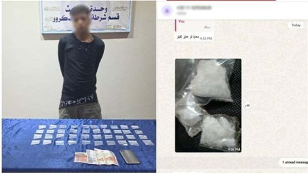 إعلان على مواقع التواصل يسقط ديلر بولاق الدكرور في قبضة الشرطة