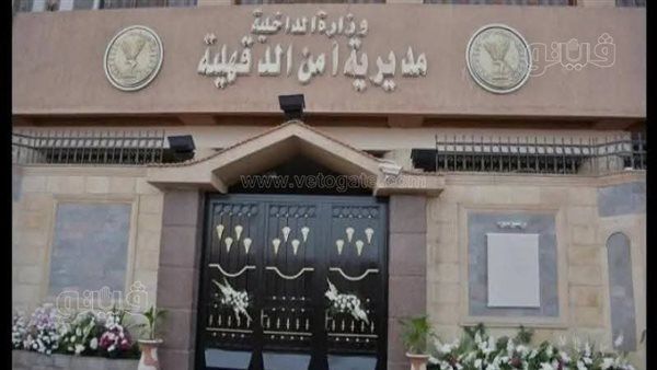صادر ضده حكمان بالإعدام وآخران بالمؤبد، ضبط زعيم عصابة للمخدرات في ميت غمر بالدقهلية