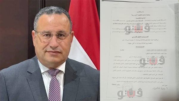 تفاصيل جديدة في اتهام أستاذ بجامعة مايو بتزوير ختم "الأعلى للجامعات" للحصول على ترقية