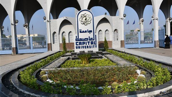 جامعة العاصمة تشارك في ملتقى الطلاب ذوي الإعاقة بالجامعات المصرية