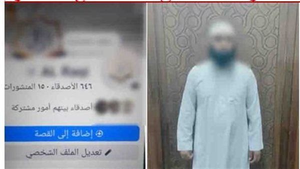 «العلاج الروحاني»، فيديوهات على السوشيال ميديا تقود لضبط دجال في الإسكندرية