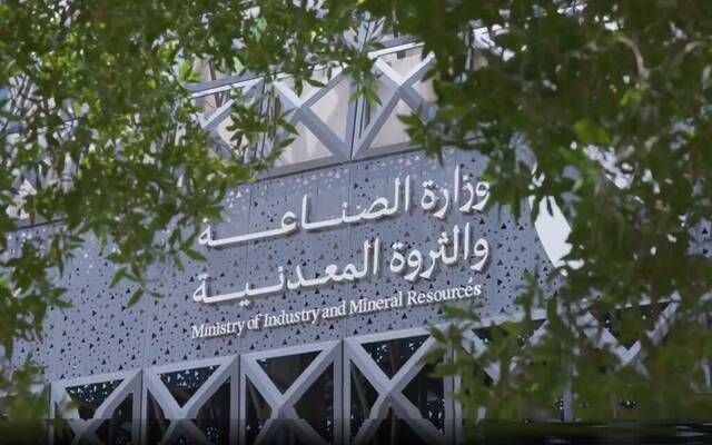 وزارة الصناعة تعالج 771 طلبًا للفسح الكيميائي خلال يوليو 2026