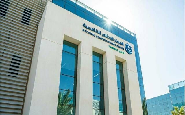طرح 29 مشروعًا عبر "استطلاع" لأخذ مرئيات العموم والقطاعين الحكومي والخاص