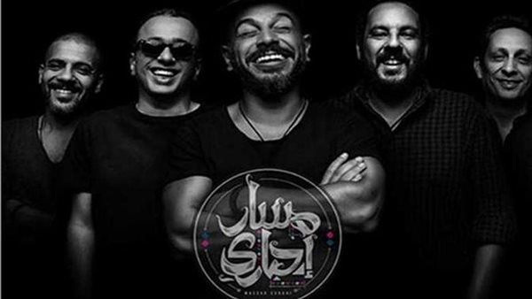 3 أغاني مفاجأة من «مسار إجباري» لجمهورهم، وحفلات صيفية جديدة