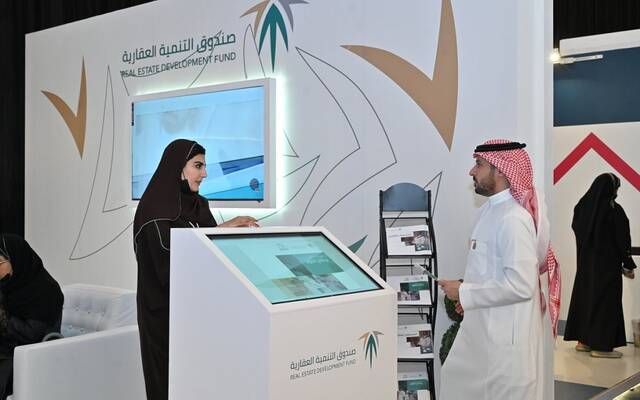 صندوق التنمية العقارية يُودع أكثر من مليار ريال لمستفيدي الدعم السكني لشهر أغسطس