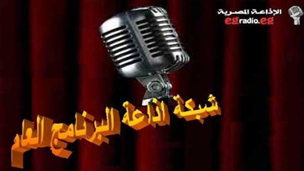 بخطة شاملة، البرنامج العام يحتفي بذكرى المولد النبوي الشريف