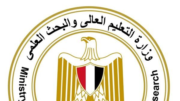 منحة «علماء المستقبل»، شروط التقديم وموعد بدء التسجيل