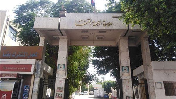 صحة قنا تعلن خفض تنسيق القبول بمدرسة التمريض في أبو تشت