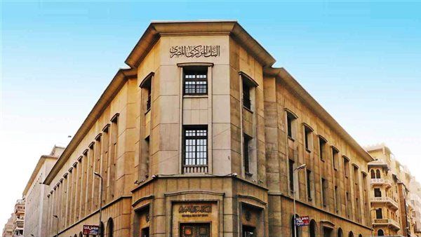 شروط جديدة لمنح الموافقة المبدئية لتأسيس البنوك، اعرف التفاصيل