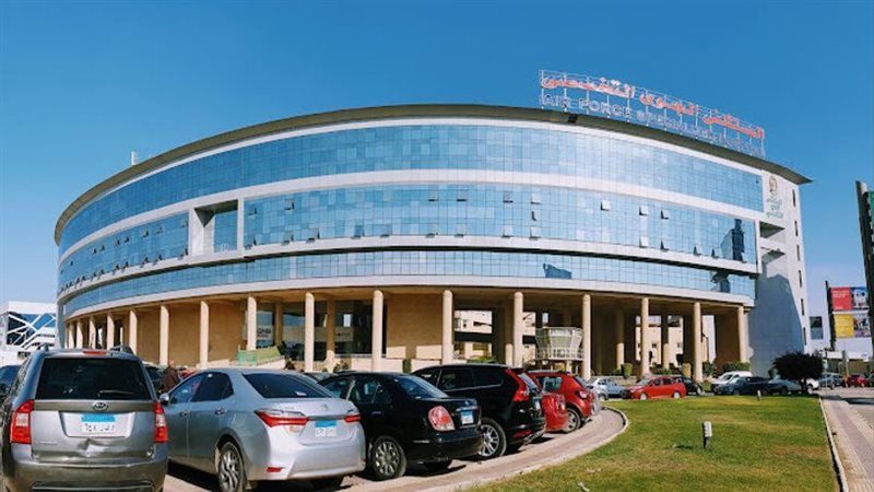المستشفى الجوى التخصصى