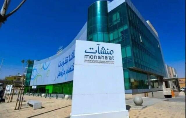 "منشآت" تبحث تمكين المصدرين السعوديين من الوصول للأسواق العالمية إلكترونياً