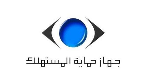 حماية المستهلك بالشرقية يحرر 247 محضرًا ويستجيب لـ 4574 شكوى
