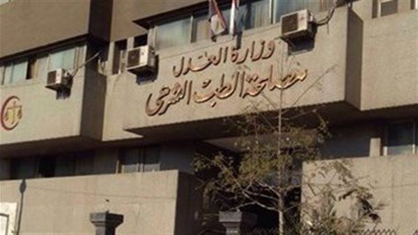 كسر بالجمجمة، نص تقرير الطب الشرعي عن سبب وفاة سائق دراجة نارية دهسا بالسلام