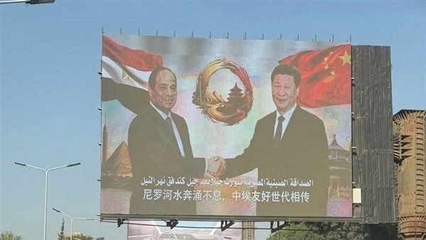 استعدادًا لاستقبال الرئيس الصيني، صور السيسي وشي بينج وأعلام البلدين تزين شوارع القاهرة
