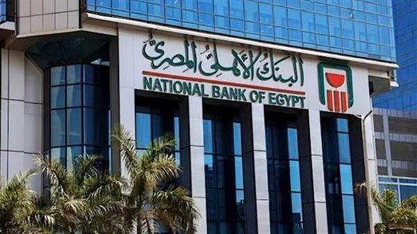 البنك الأهلي يوضح خطوات استلام كروت الدفع من فرع آخر