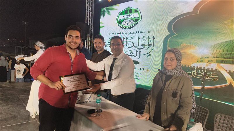 جرين هيلز يكرم حفظة
