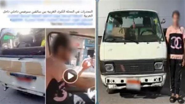 يتعاطى مخدرات أثناء قيادة ميكروباص، سقوط سائق يعرض المواطنين للخطر بالغربية