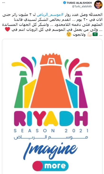 تركي تركي