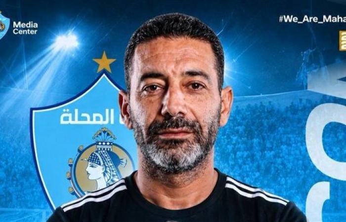 غزل المحلة يستقر على الإطاحة بـ أحمد خطاب وتعيين مدرب جديد