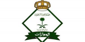 «الجوازات» تشهر بحق شخص لنقله مخالف لأنظمة وتعليمات الحج لعام 1446هـ (محاولة الحج بلا تصريح)