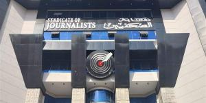 لجنة الحج بنقابة الصحفيين تحتفل بالمولد النبوي وتجري قرعة على عمرات مجانية